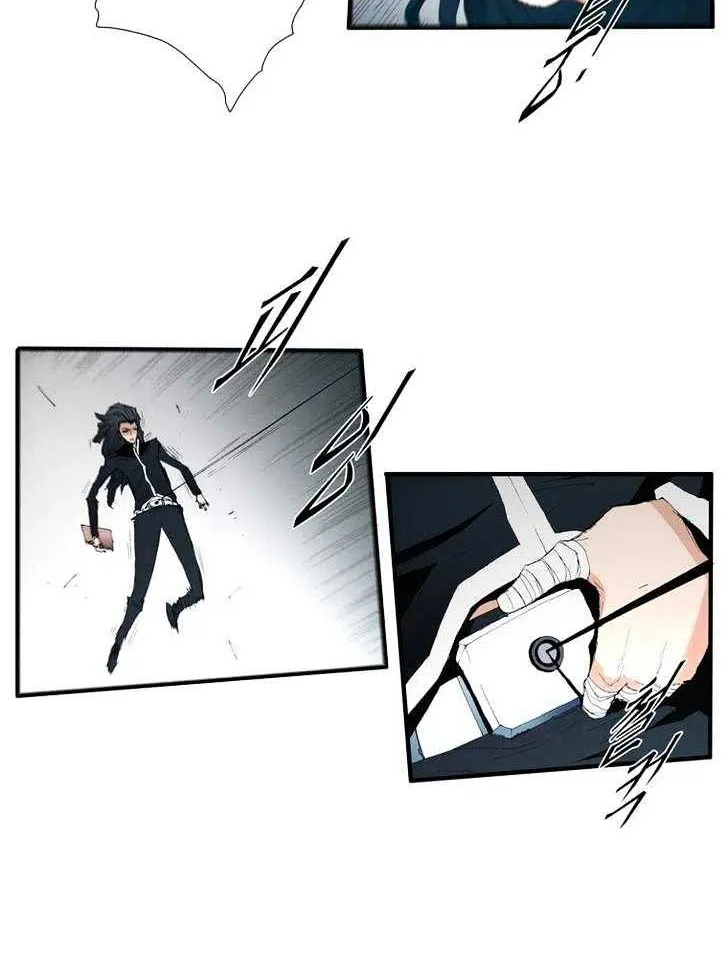 Read Trace chapter 65 image 6 on Lezhin