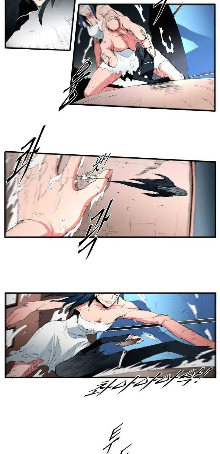 Read Trace chapter 65 image 8 on Lezhin