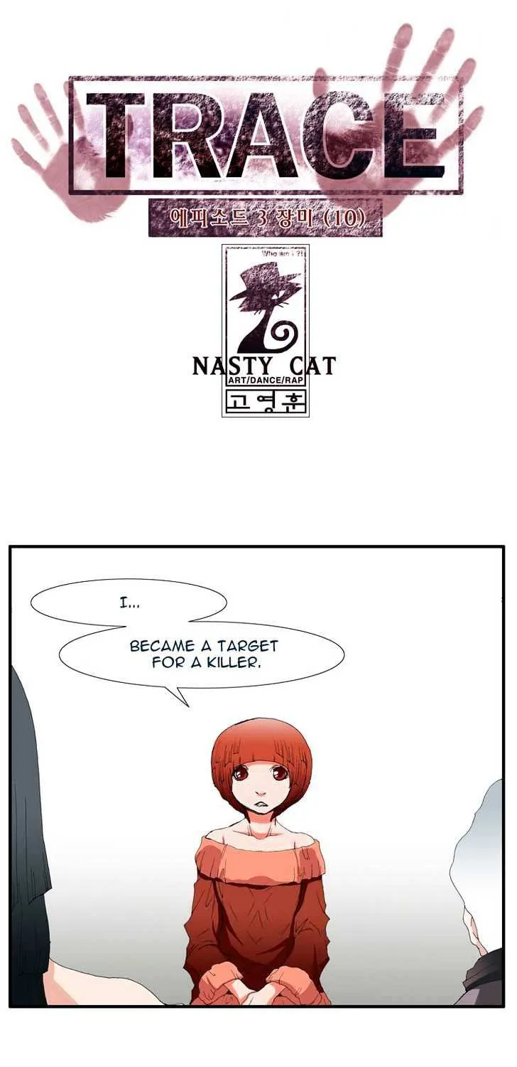 Read Trace chapter 66 image 0 on Lezhin