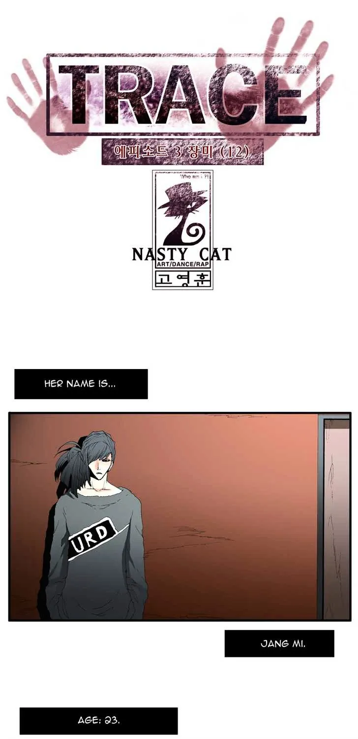 Read Trace chapter 68 image 0 on Lezhin