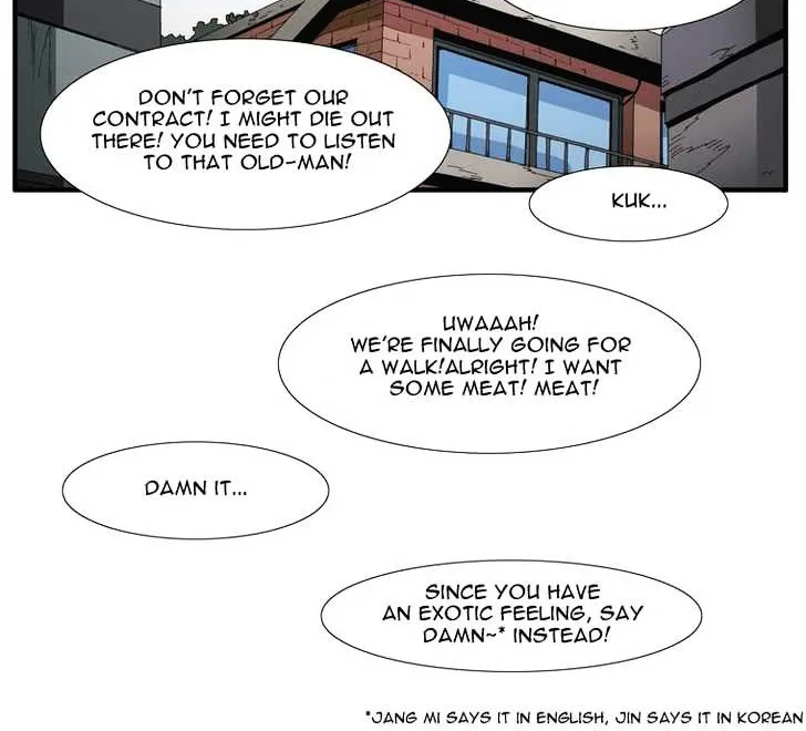 Read Trace chapter 68 image 5 on Lezhin