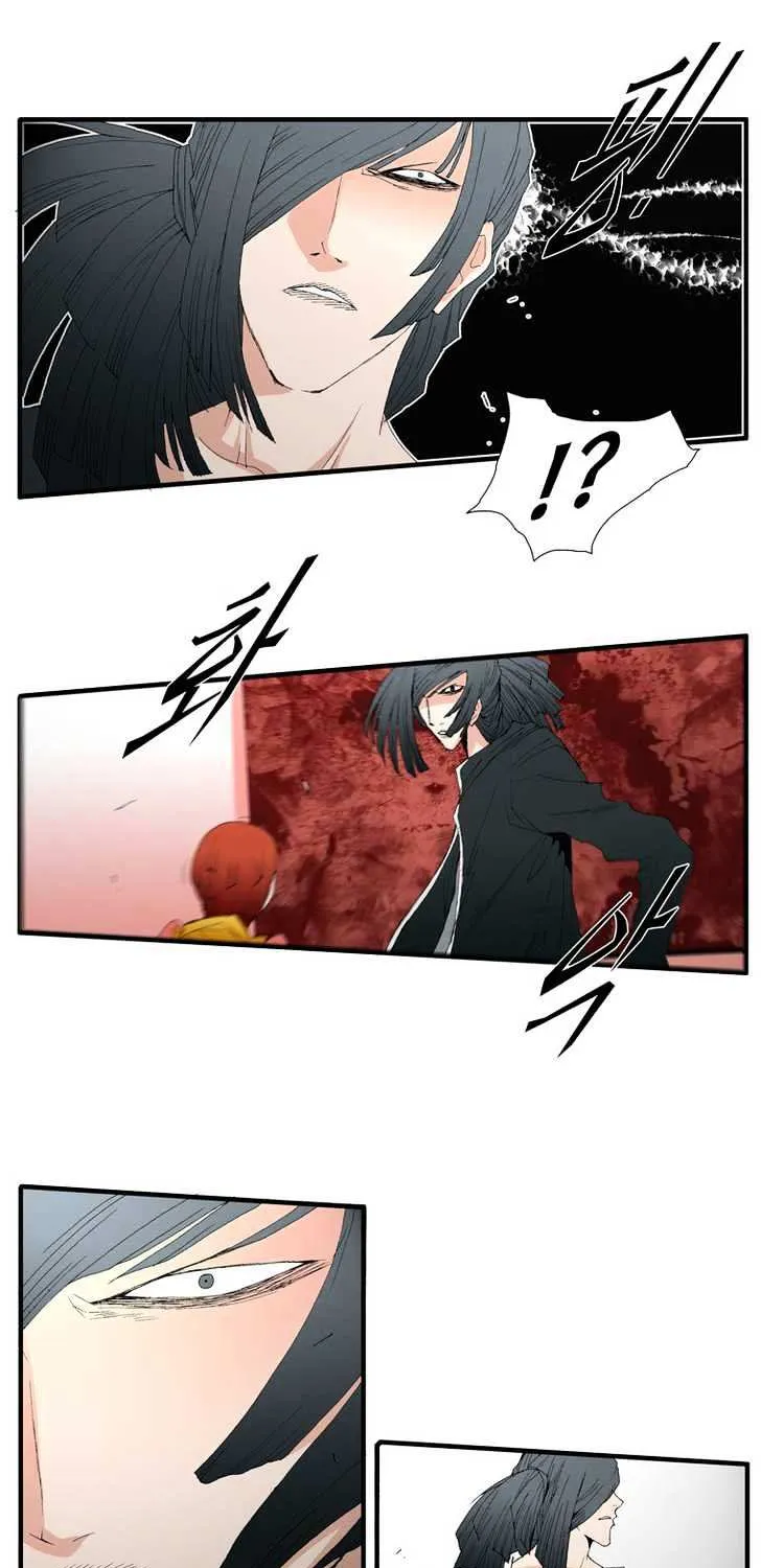 Read Trace chapter 69 image 0 on Lezhin
