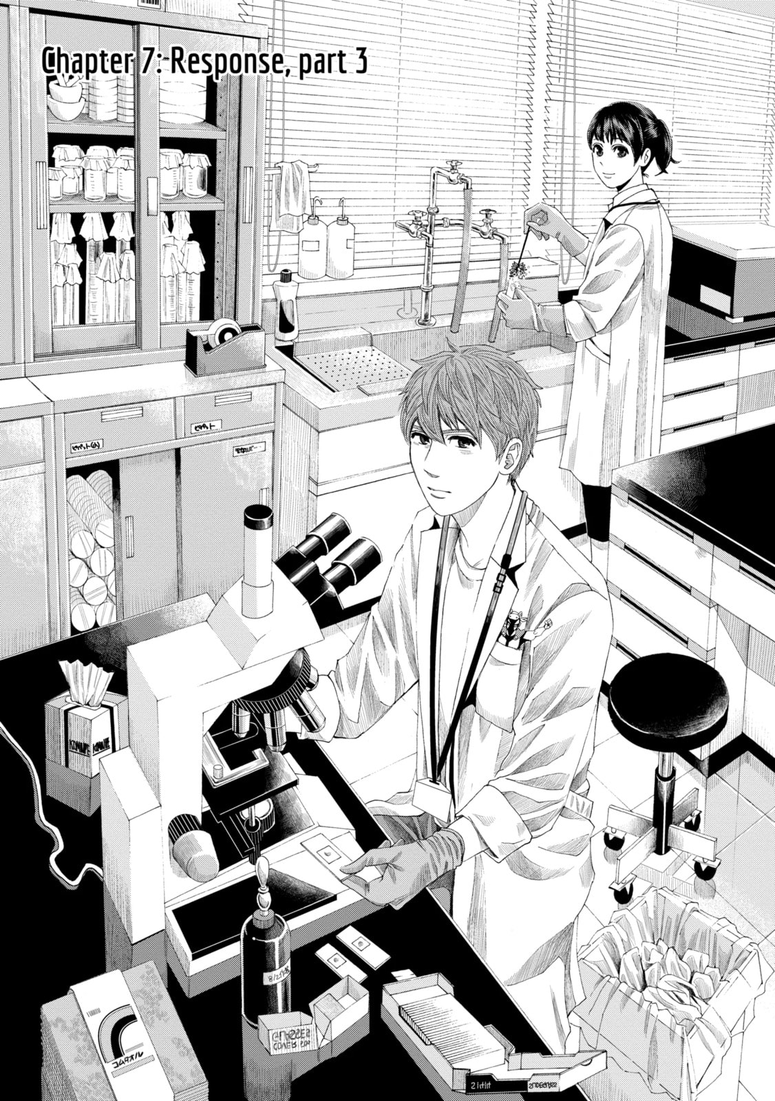 Read Trace chapter 7.1 image 0 on Lezhin