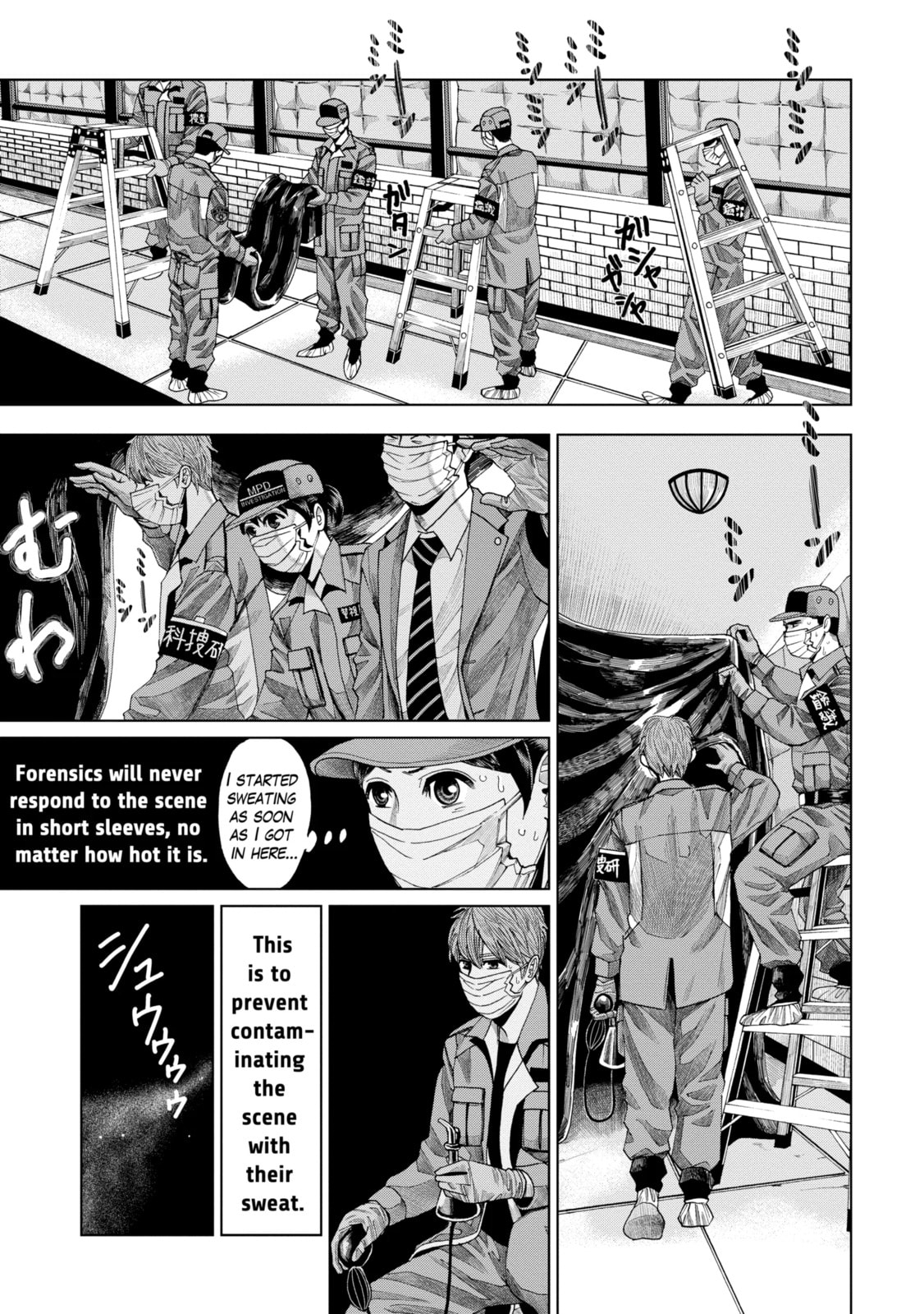 Read Trace chapter 7.1 image 12 on Lezhin