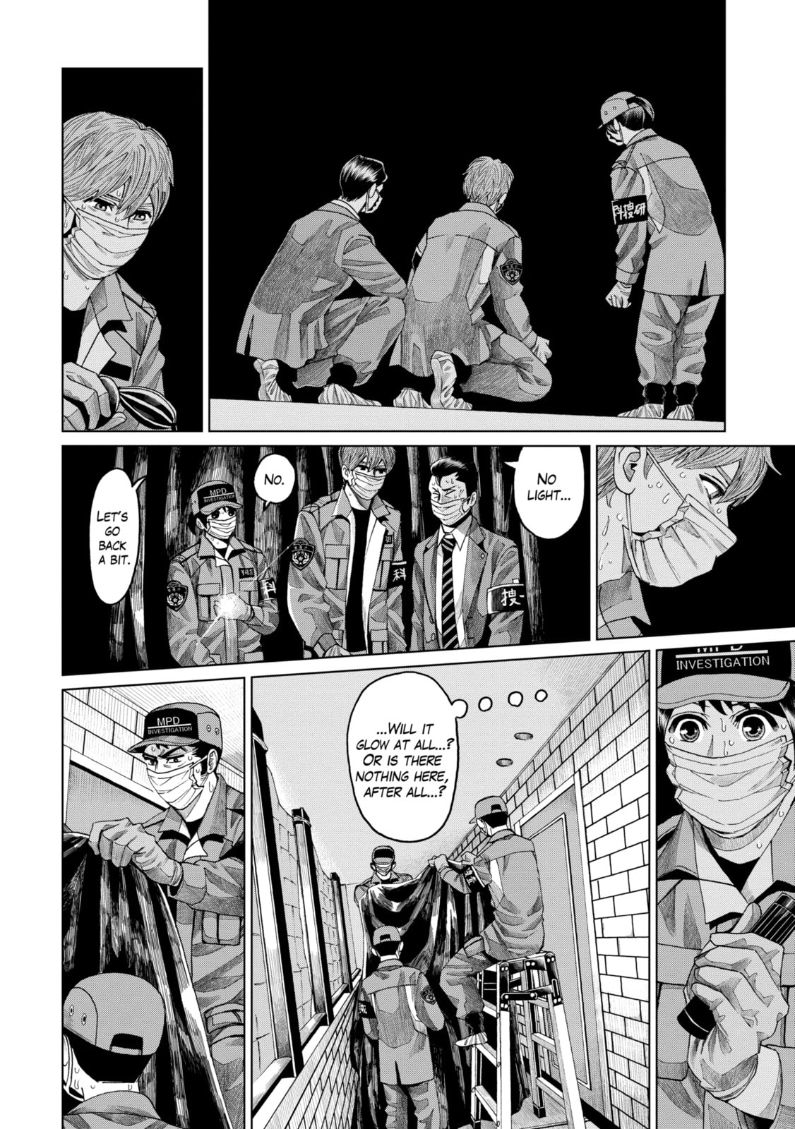 Read Trace chapter 7.1 image 13 on Lezhin