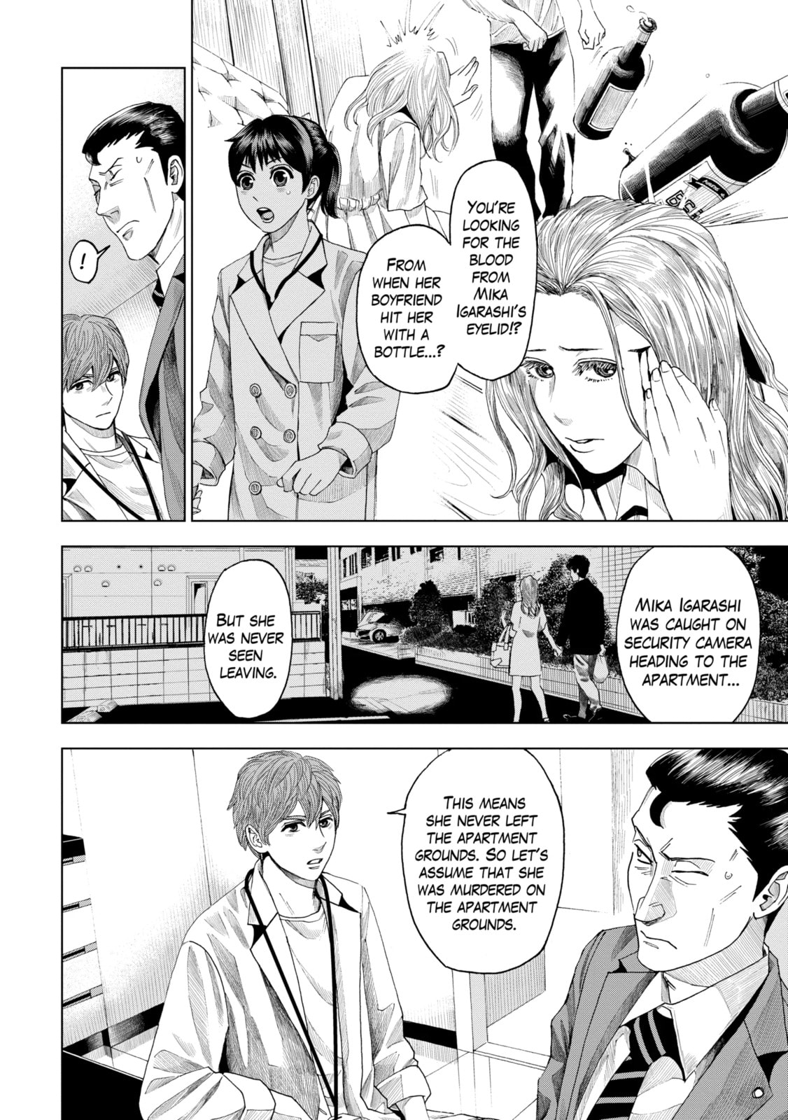 Read Trace chapter 7.1 image 5 on Lezhin