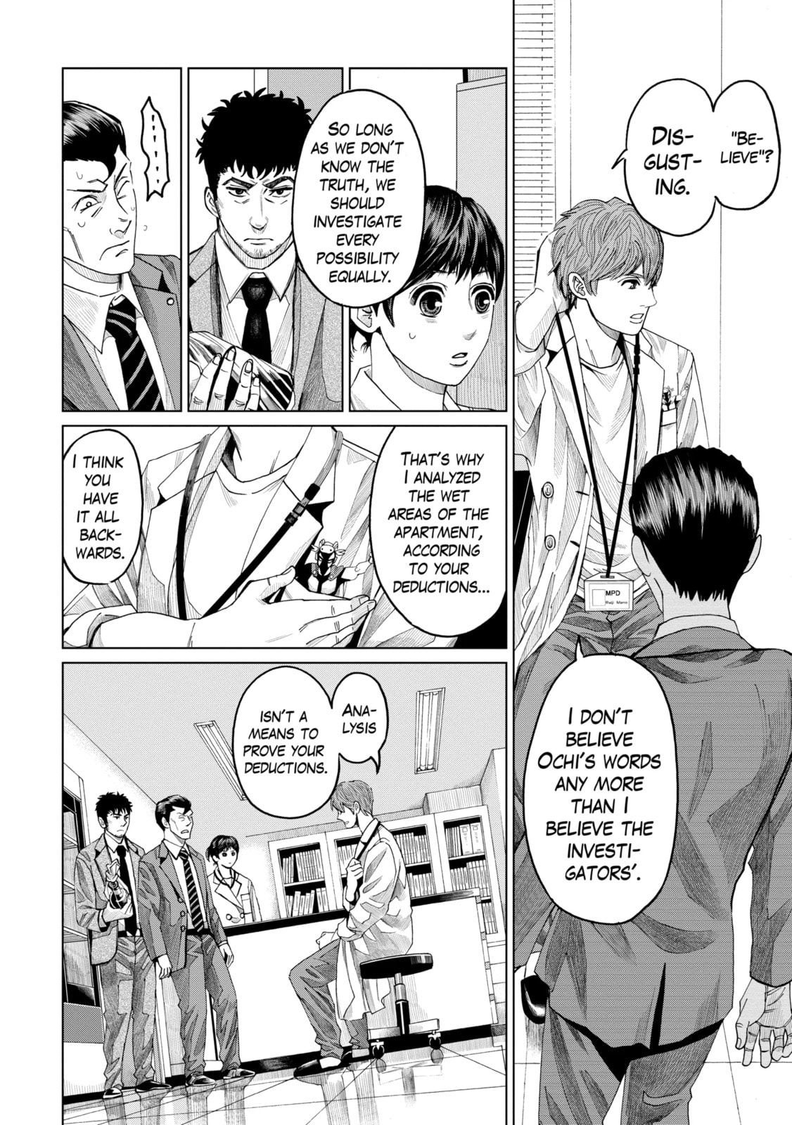 Read Trace chapter 7.1 image 9 on Lezhin