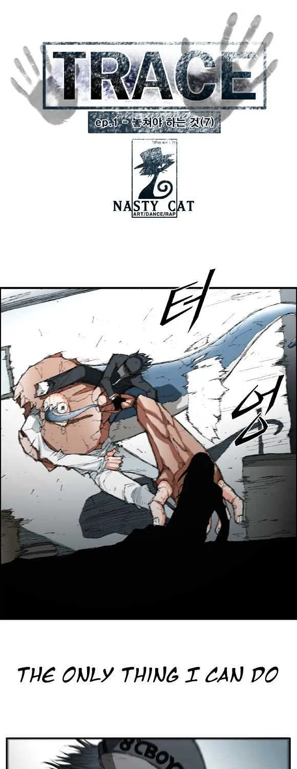Read Trace chapter 7 image 0 on Lezhin