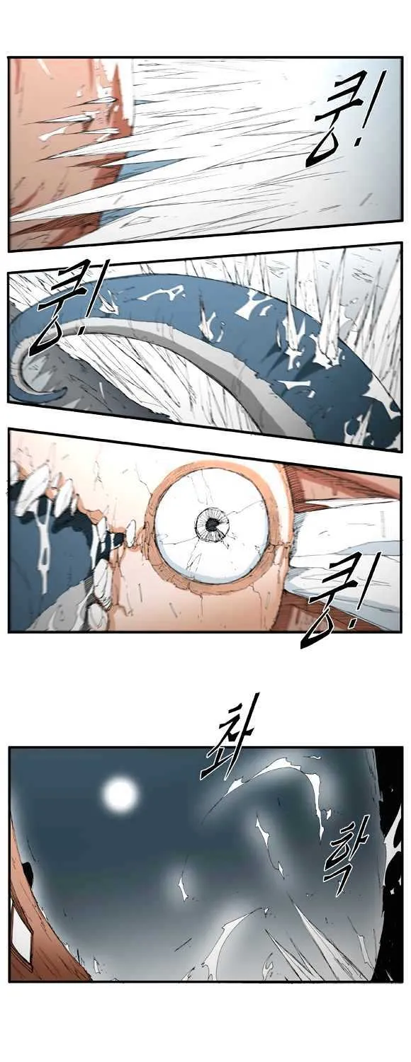 Read Trace chapter 7 image 10 on Lezhin