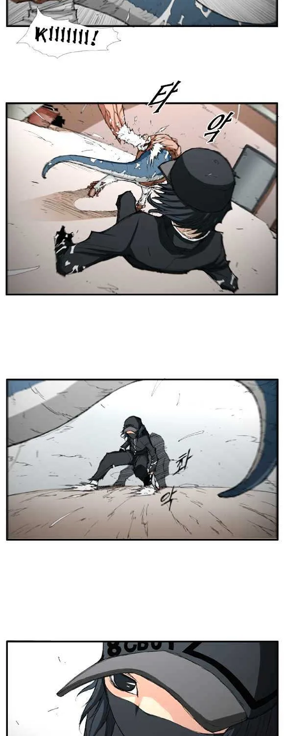 Read Trace chapter 7 image 3 on Lezhin