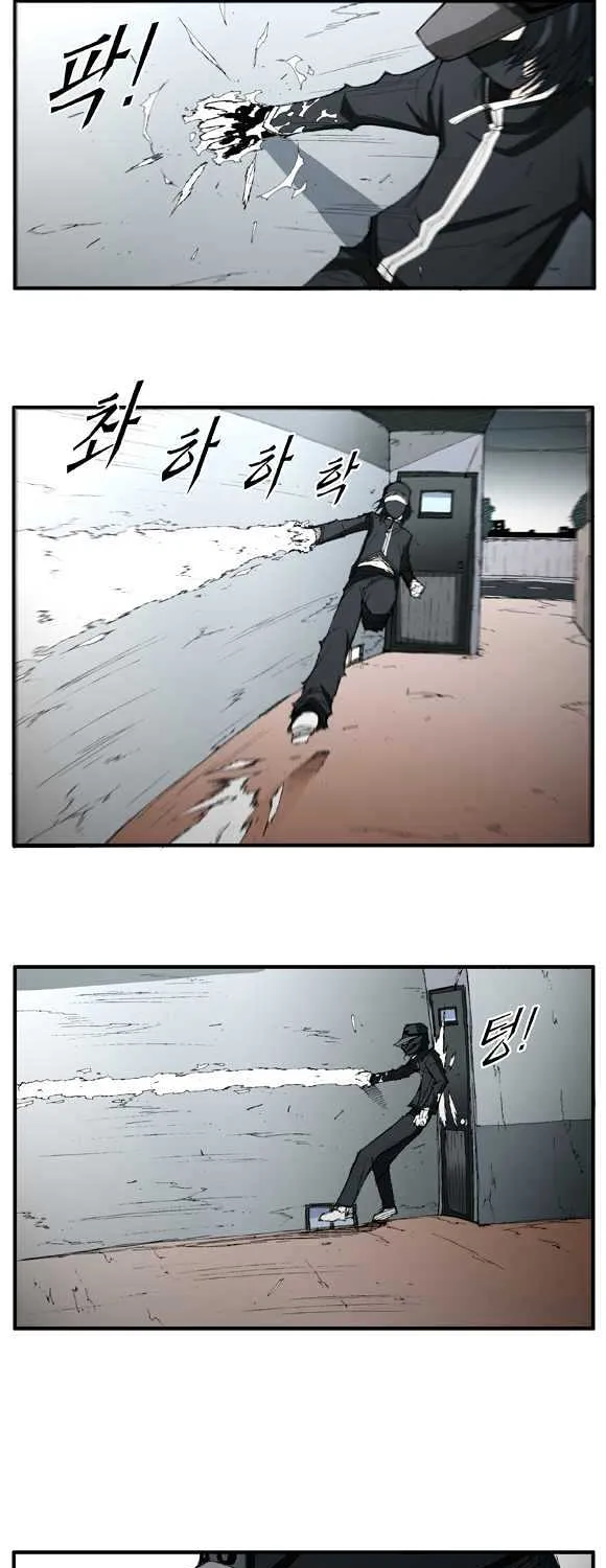 Read Trace chapter 7 image 7 on Lezhin