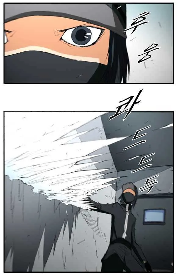 Read Trace chapter 7 image 9 on Lezhin
