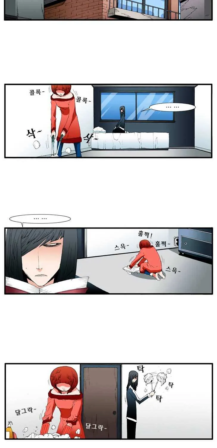 Read Trace chapter 70 image 10 on Lezhin
