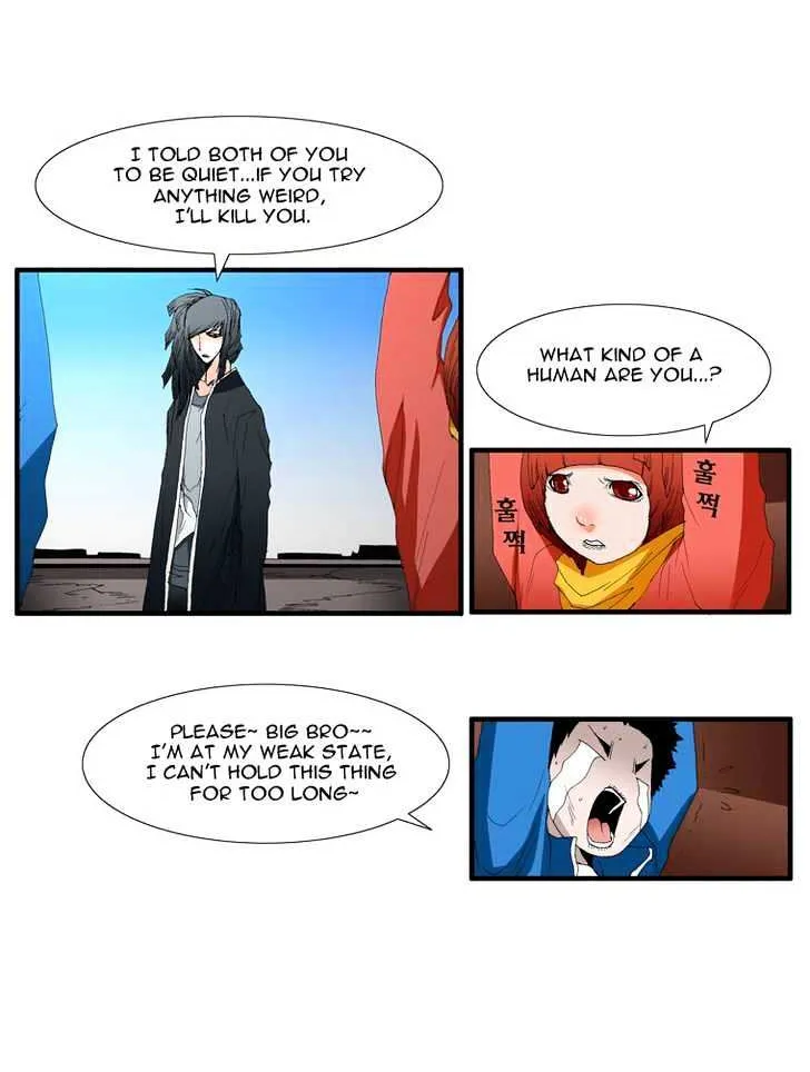 Read Trace chapter 70 image 5 on Lezhin