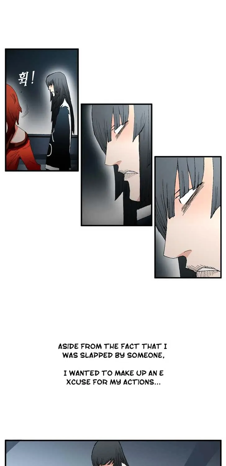 Read Trace chapter 71 image 12 on Lezhin