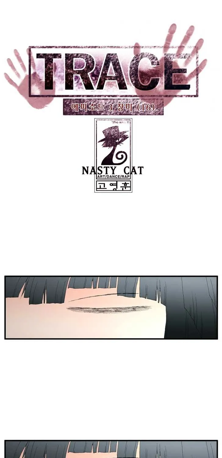 Read Trace chapter 72 image 0 on Lezhin