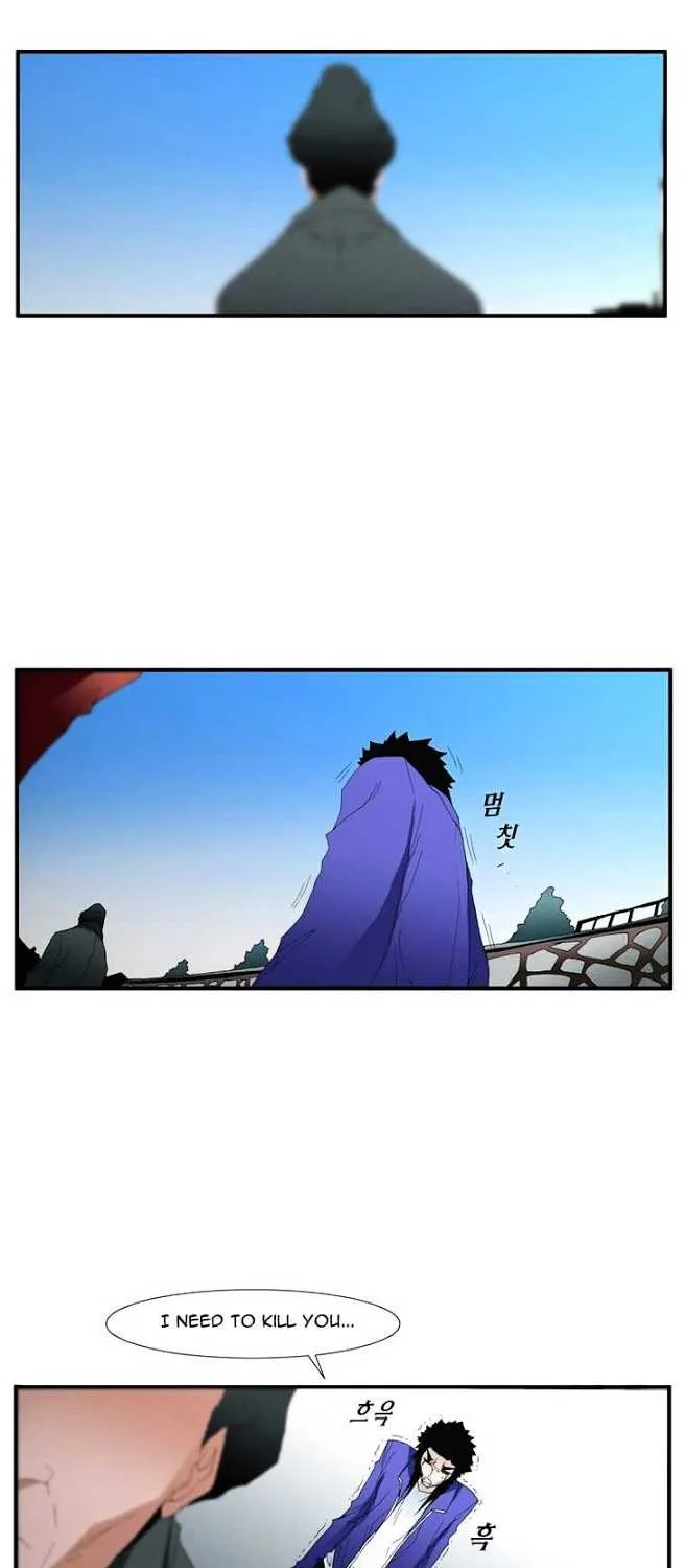 Read Trace chapter 73 image 15 on Lezhin