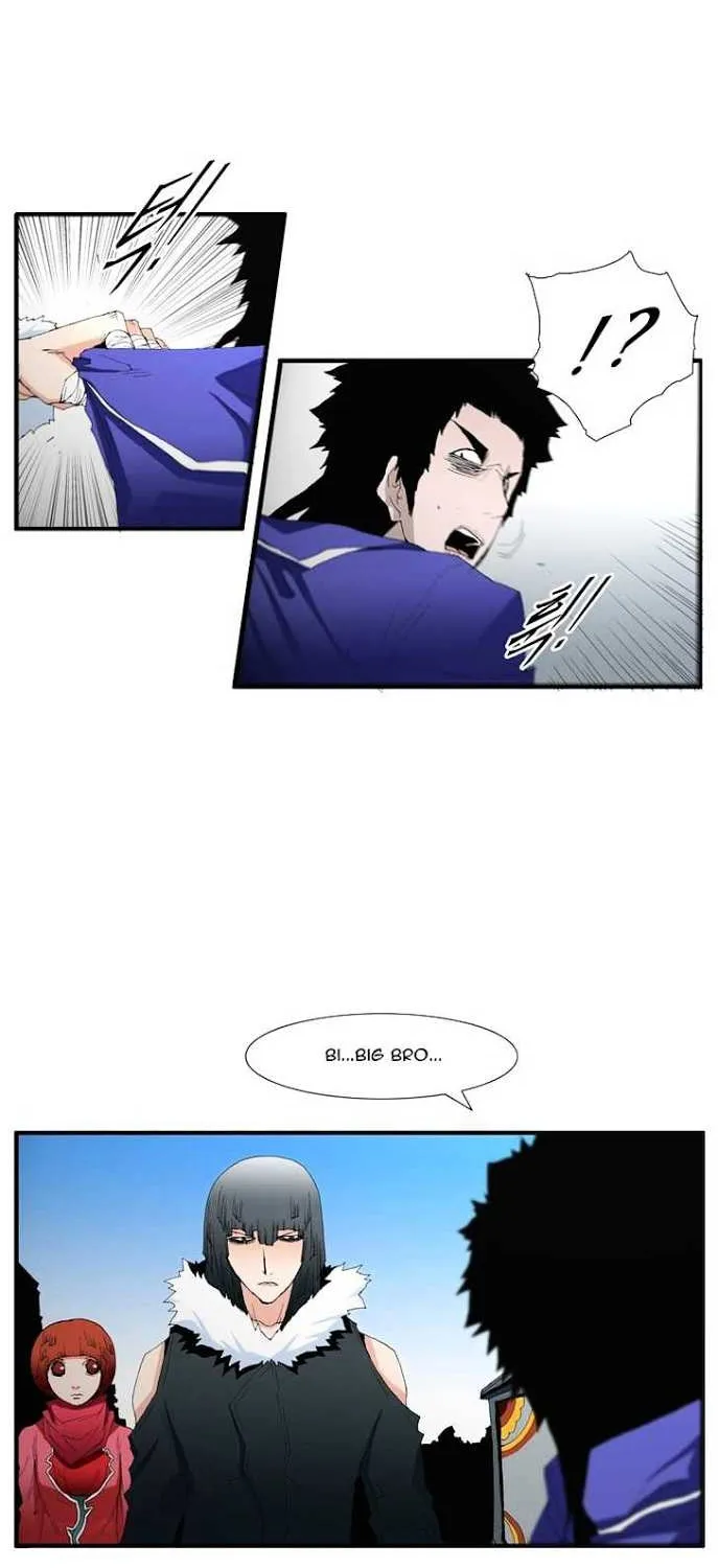 Read Trace chapter 73 image 5 on Lezhin