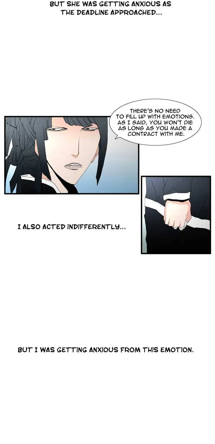 Read Trace chapter 74 image 7 on Lezhin
