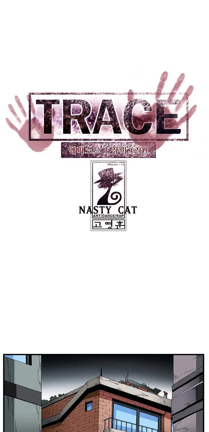 Read Trace chapter 76 image 22 on Lezhin