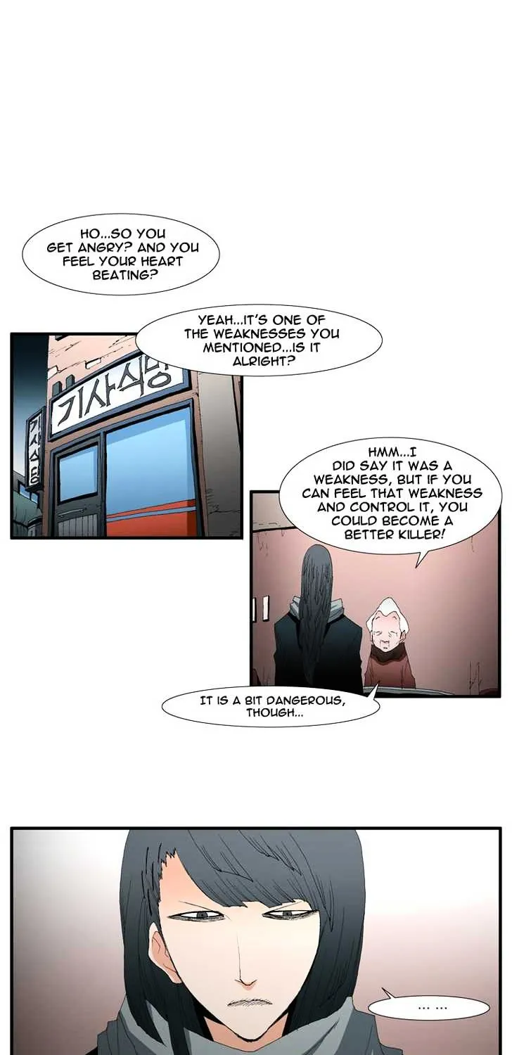 Read Trace chapter 76 image 29 on Lezhin