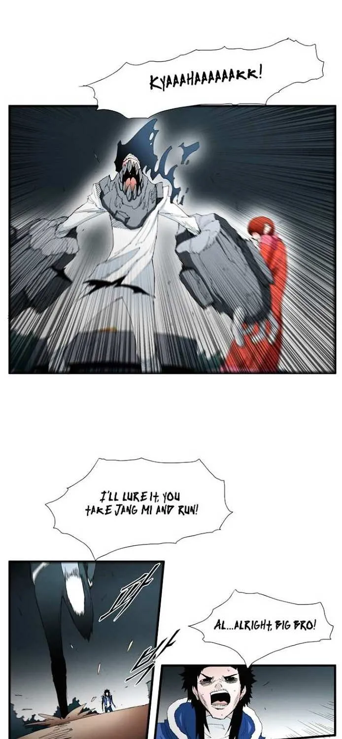 Read Trace chapter 76 image 3 on Lezhin