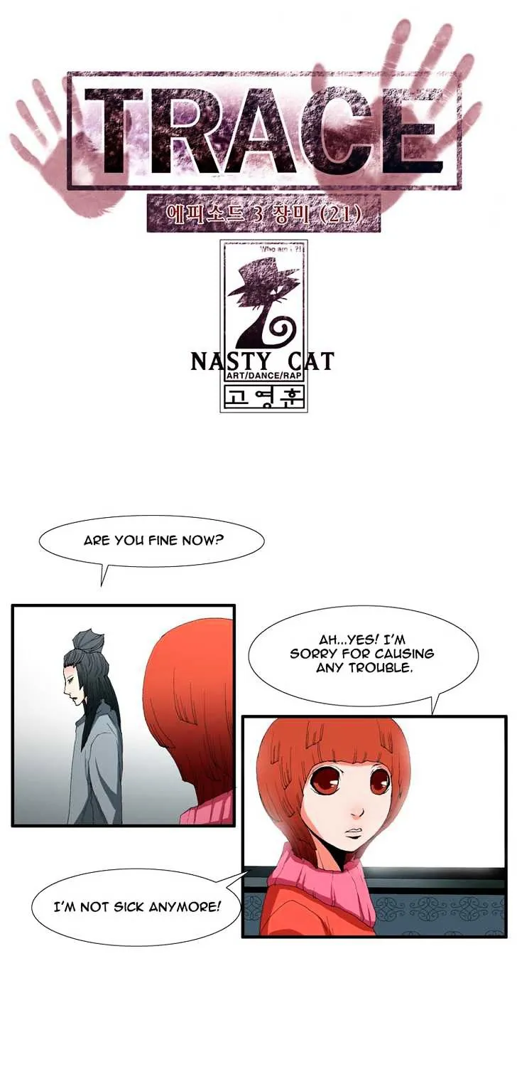 Read Trace chapter 77 image 0 on Lezhin