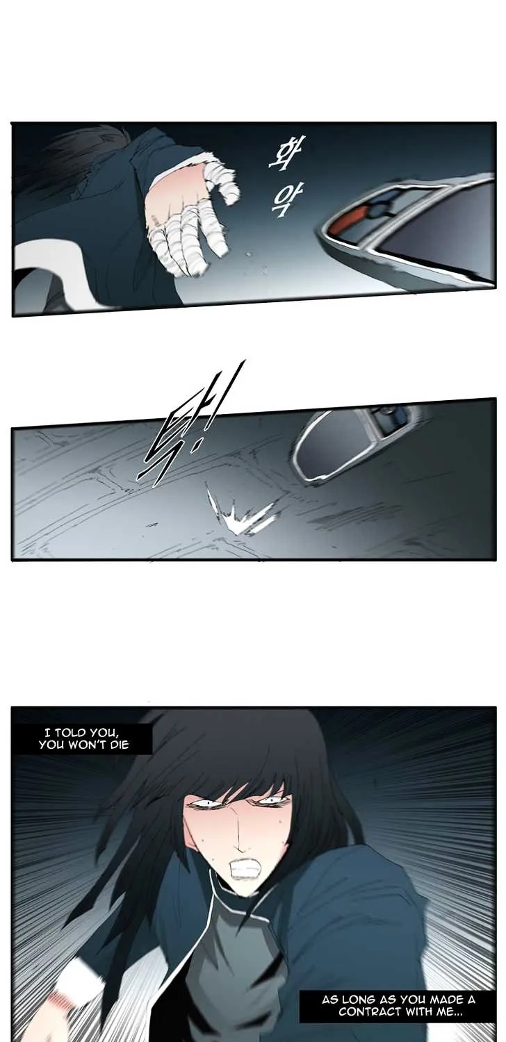 Read Trace chapter 78 image 10 on Lezhin