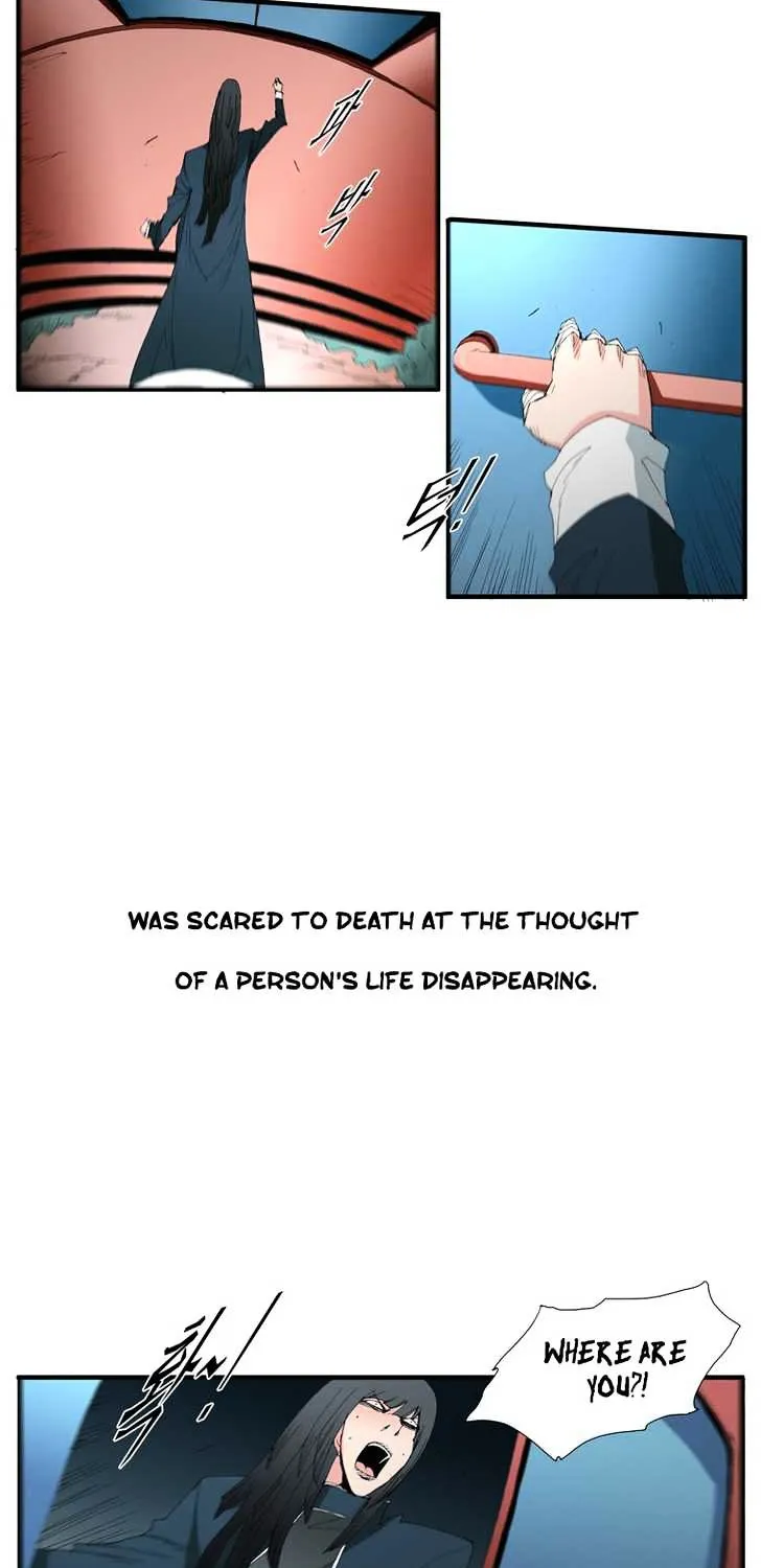 Read Trace chapter 78 image 14 on Lezhin