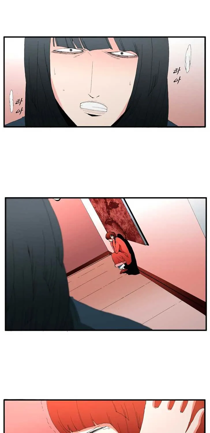 Read Trace chapter 78 image 26 on Lezhin