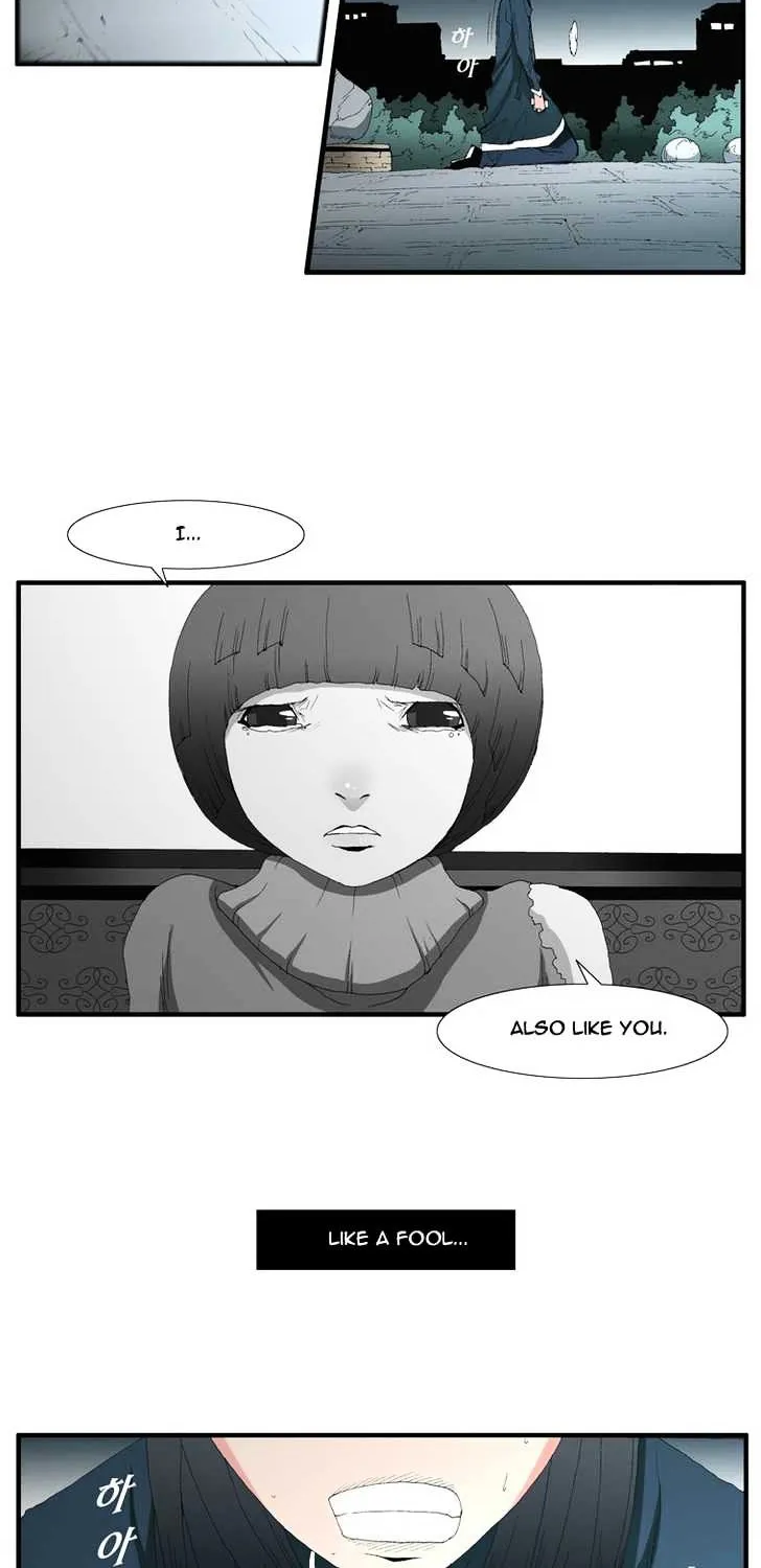 Read Trace chapter 78 image 3 on Lezhin