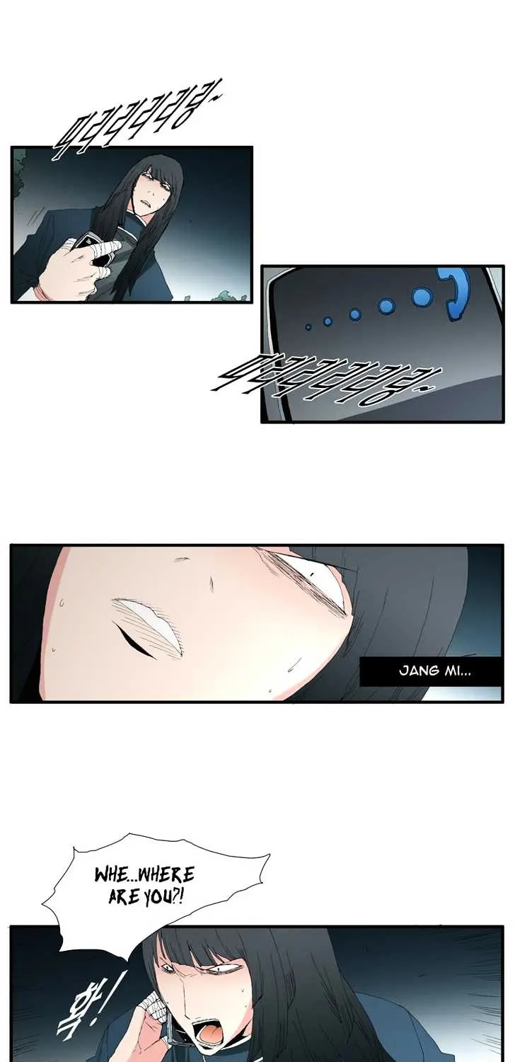 Read Trace chapter 78 image 6 on Lezhin