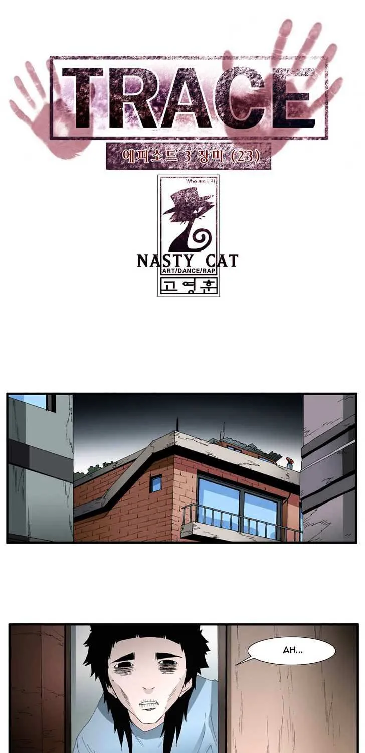Read Trace chapter 79 image 0 on Lezhin