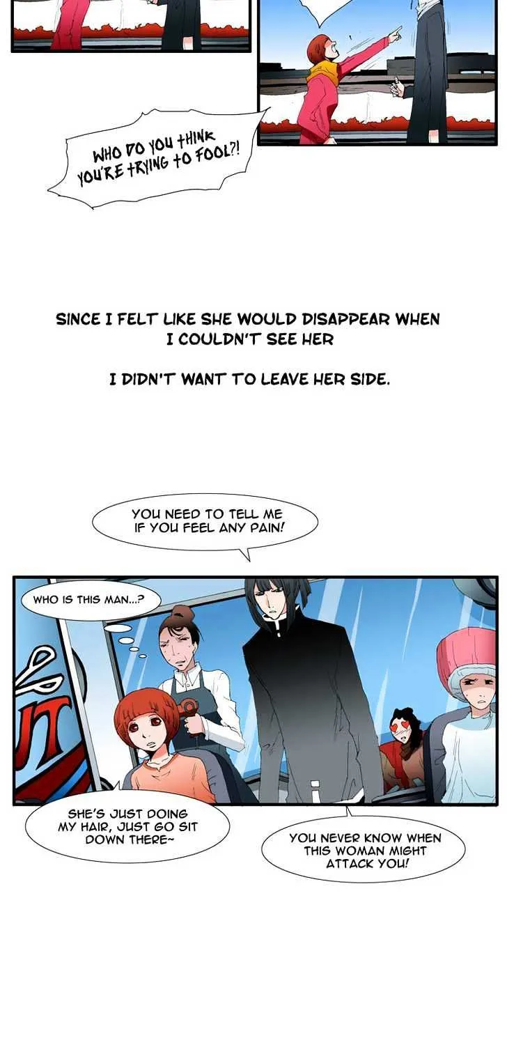 Read Trace chapter 79 image 10 on Lezhin