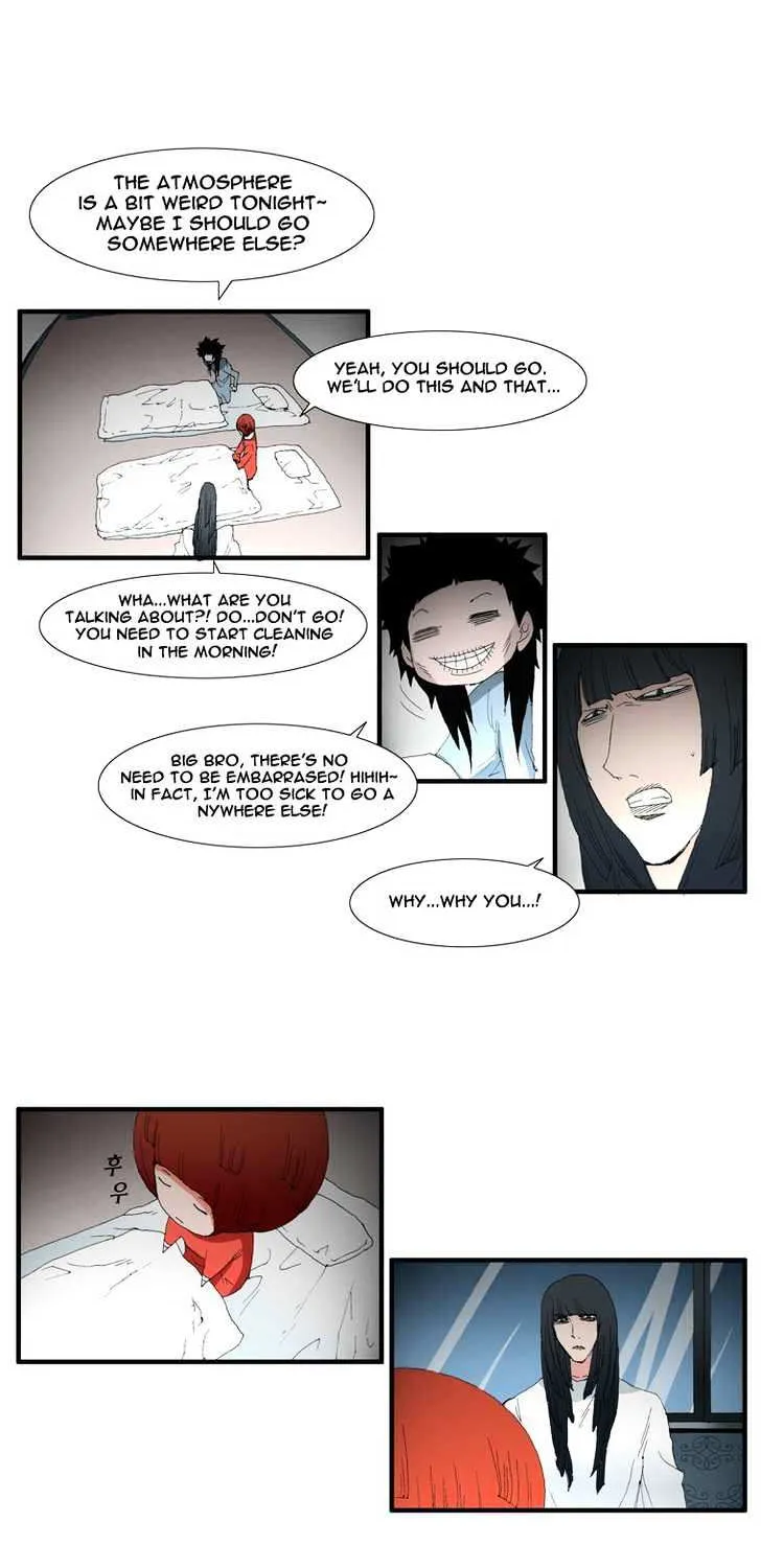 Read Trace chapter 79 image 3 on Lezhin