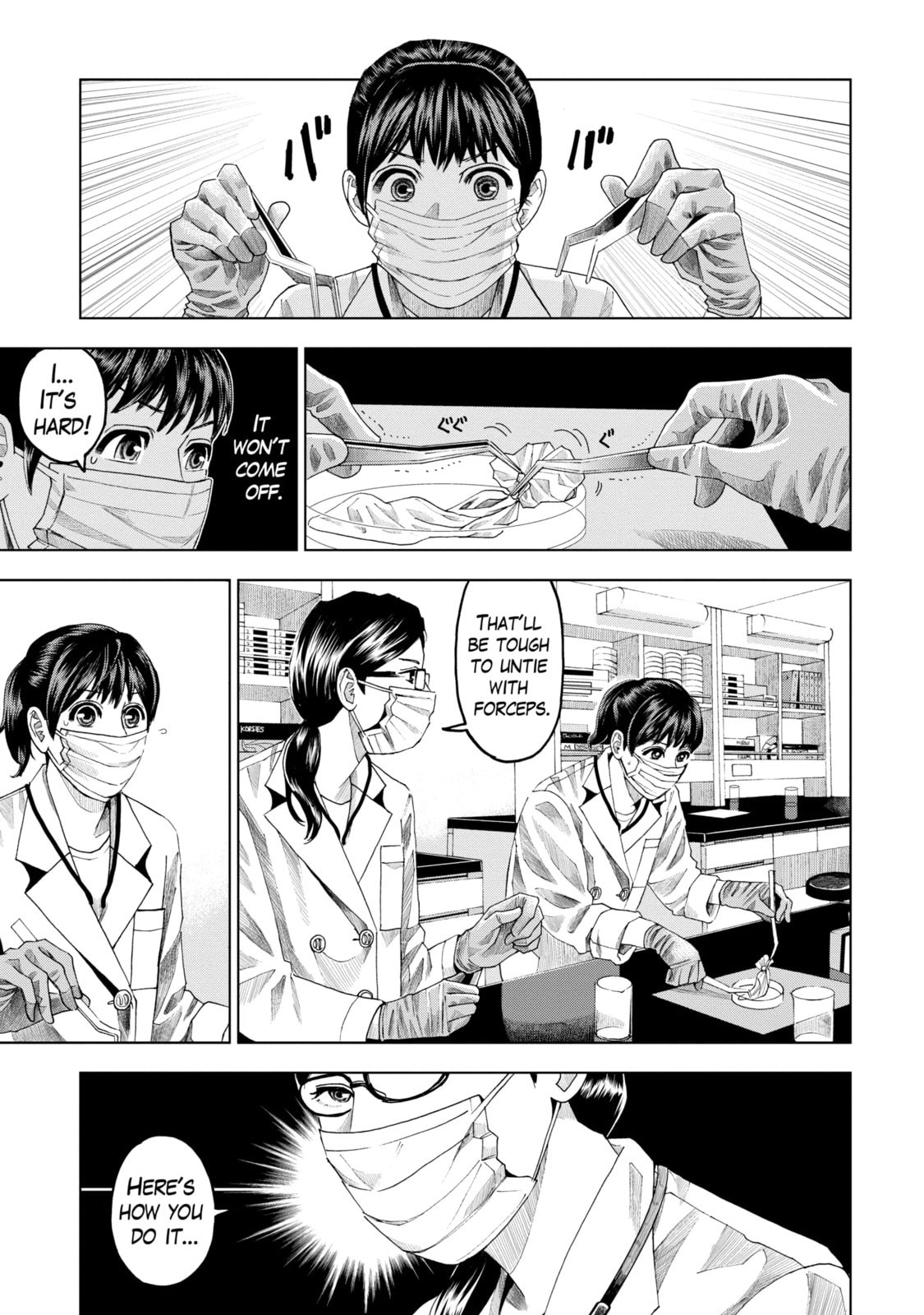 Read Trace chapter 8.1 image 12 on Lezhin