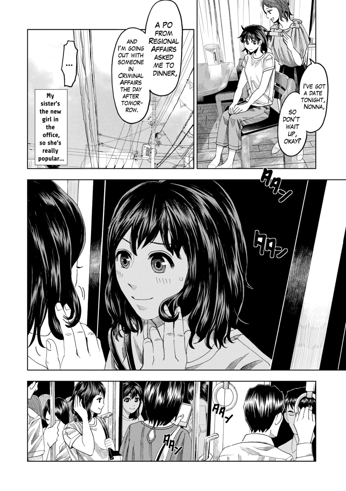 Read Trace chapter 8.1 image 3 on Lezhin