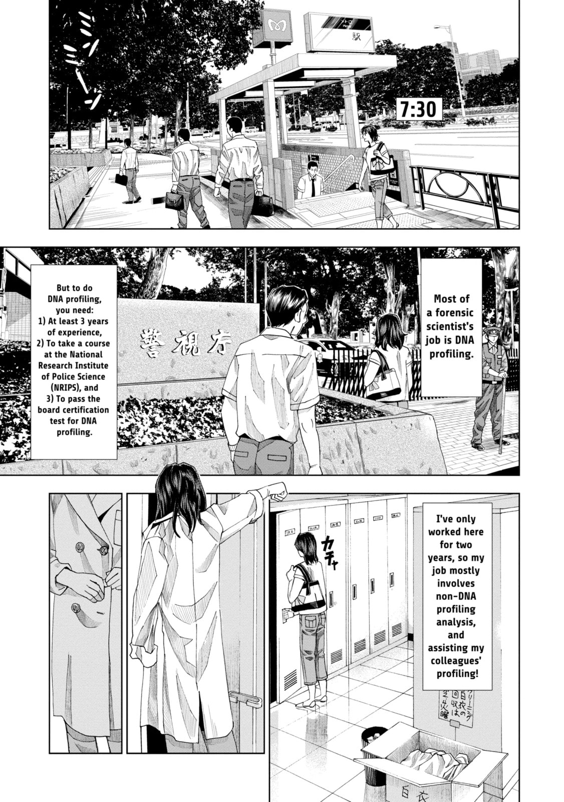 Read Trace chapter 8.1 image 4 on Lezhin