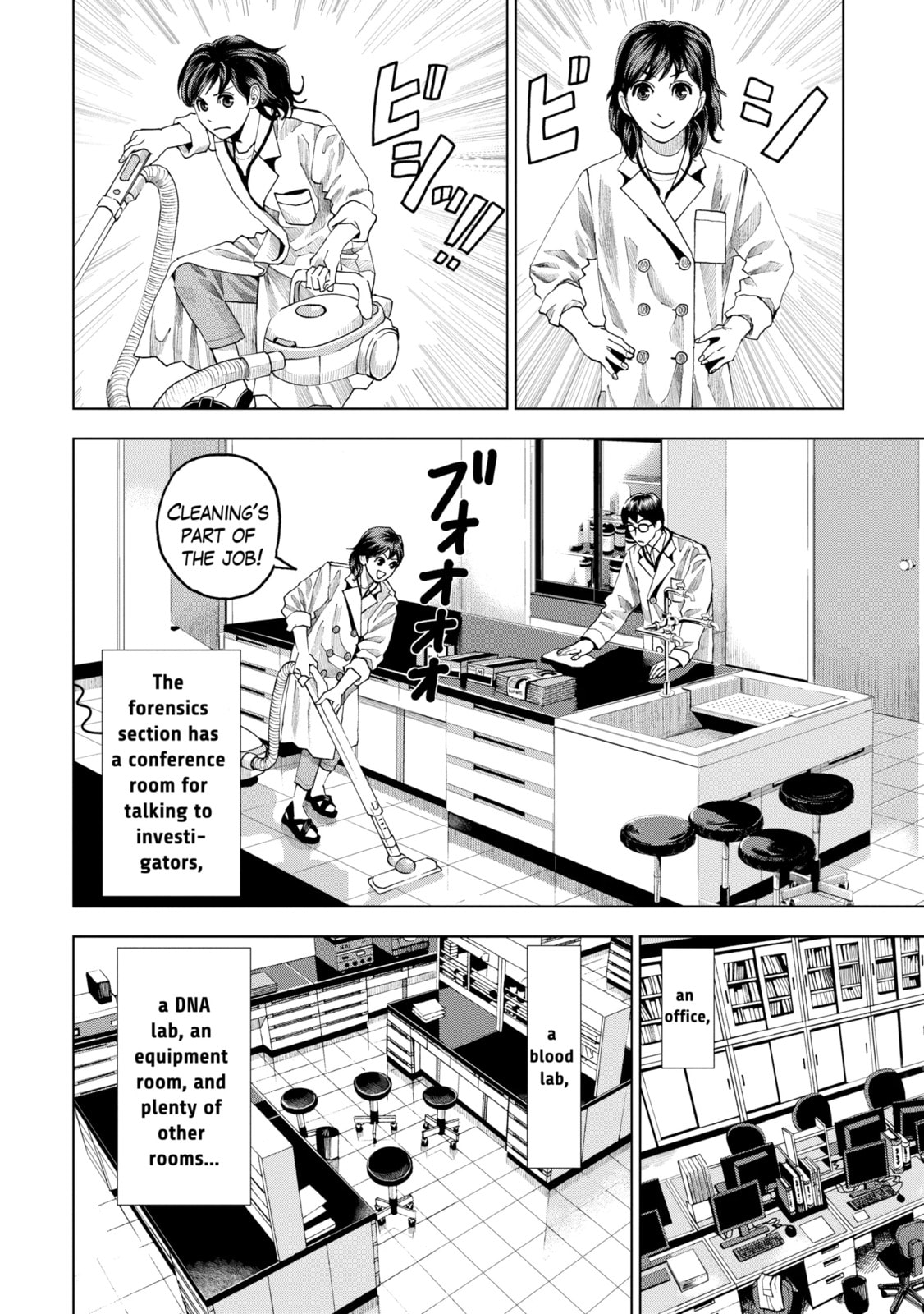 Read Trace chapter 8.1 image 5 on Lezhin