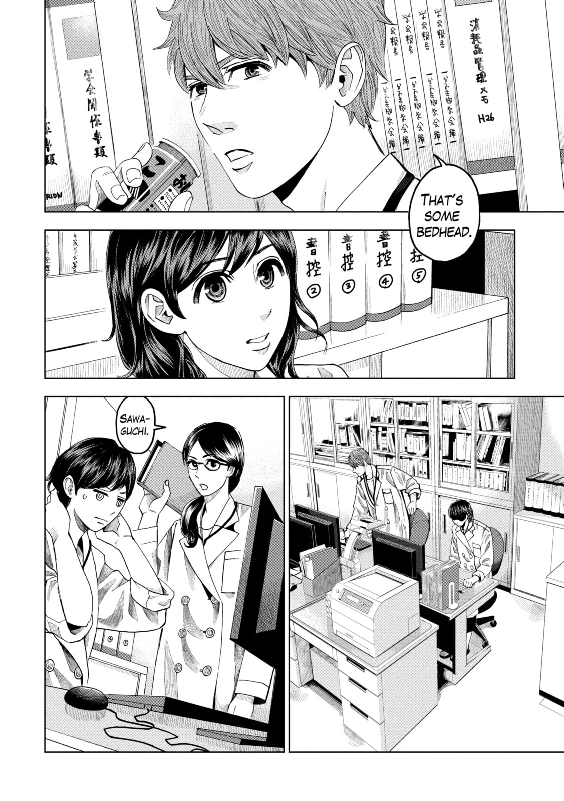 Read Trace chapter 8.1 image 7 on Lezhin