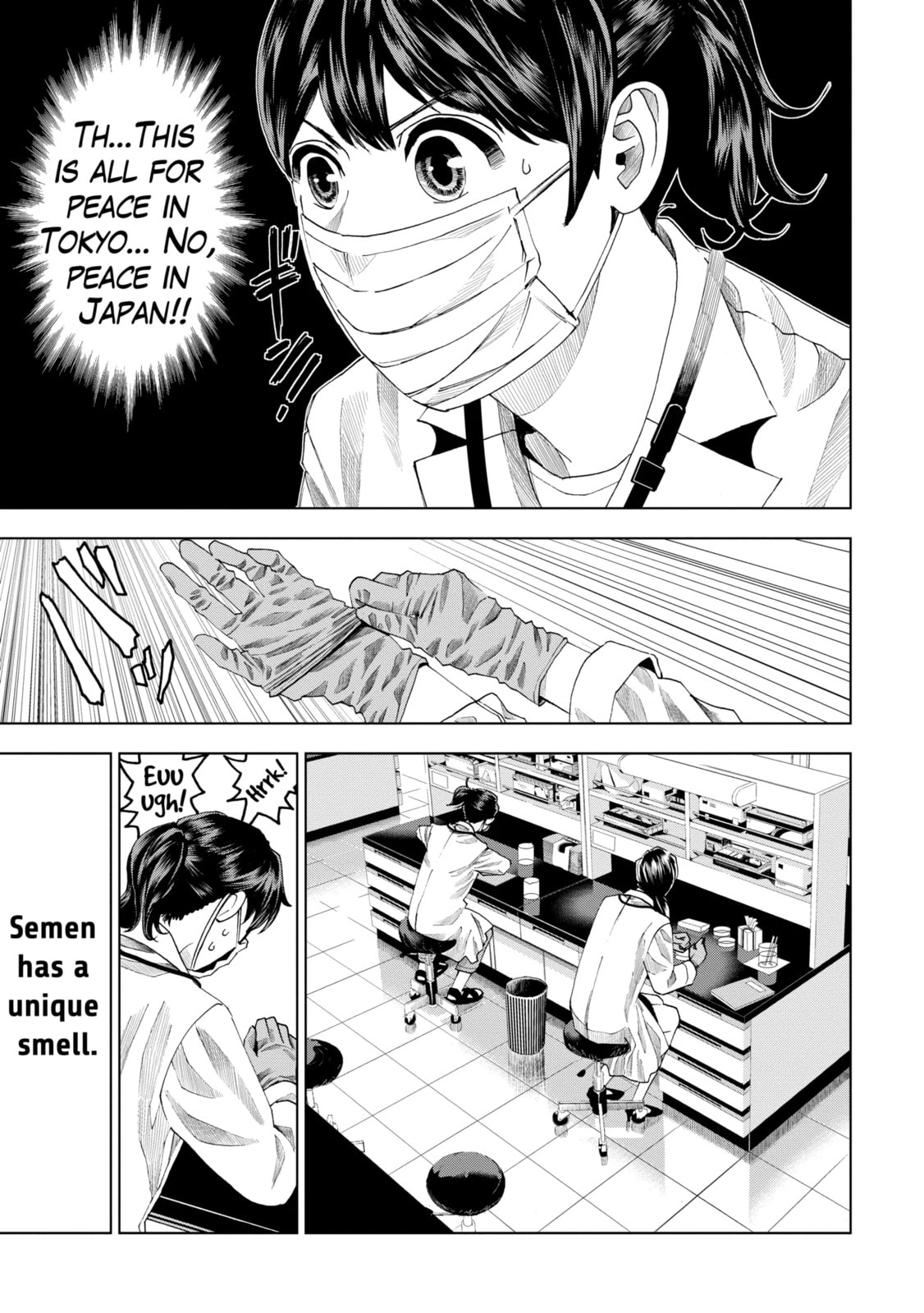 Read Trace chapter 8.2 image 1 on Lezhin