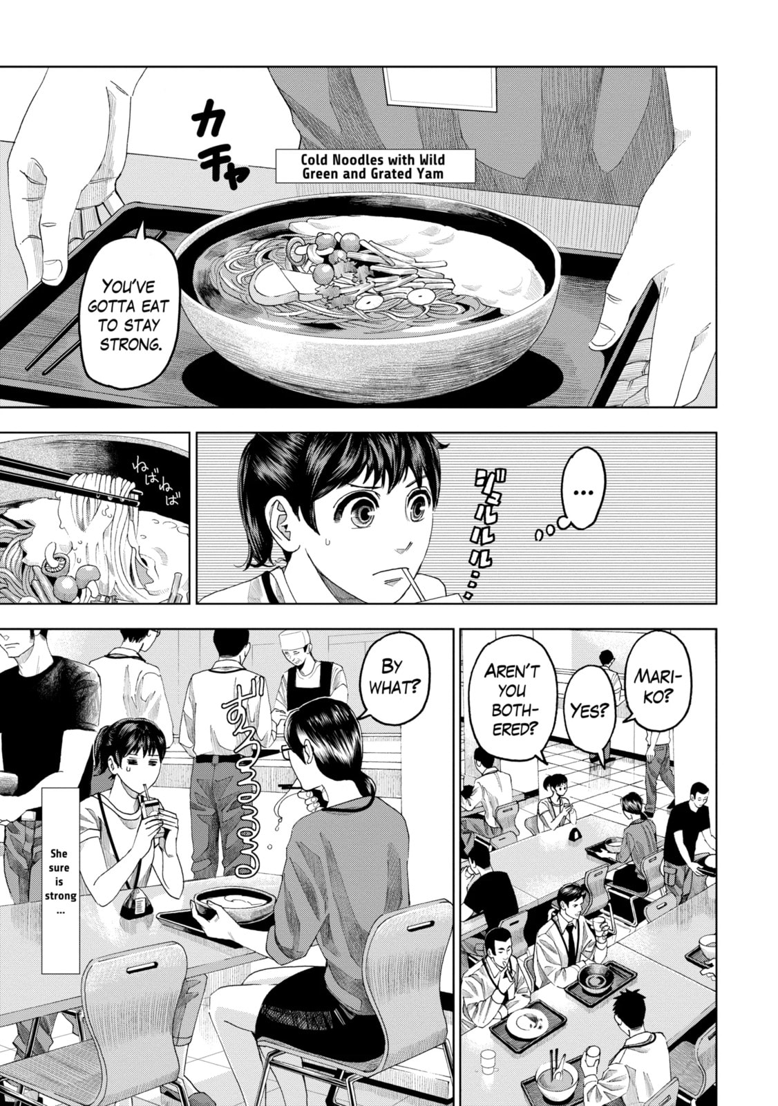 Read Trace chapter 8.2 image 5 on Lezhin