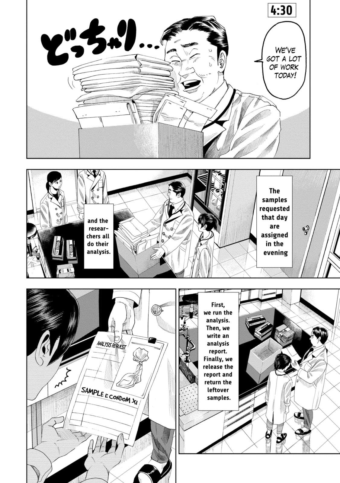 Read Trace chapter 8.2 image 6 on Lezhin