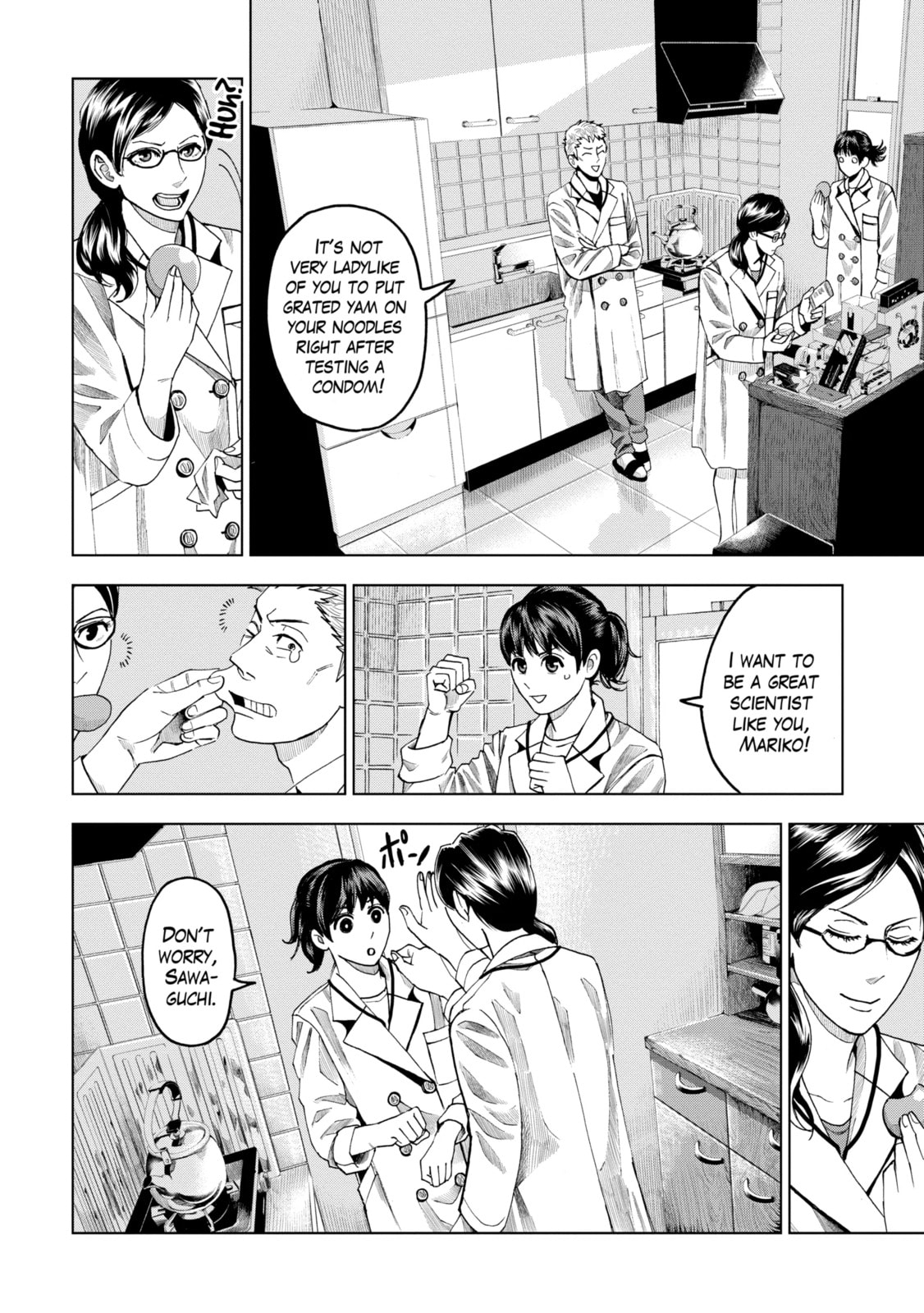 Read Trace chapter 8.2 image 8 on Lezhin