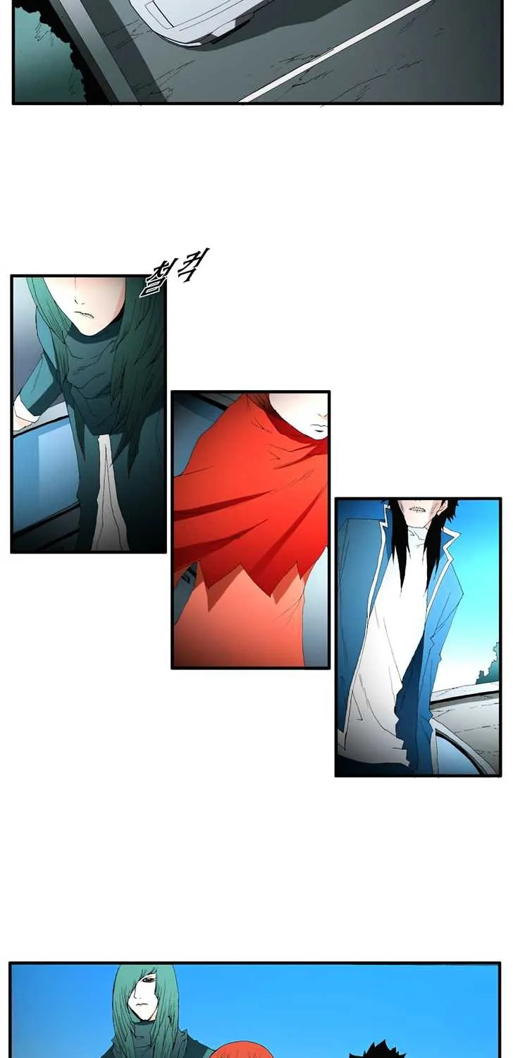 Read Trace chapter 80 image 4 on Lezhin