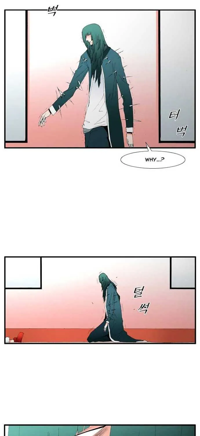 Read Trace chapter 83 image 24 on Lezhin
