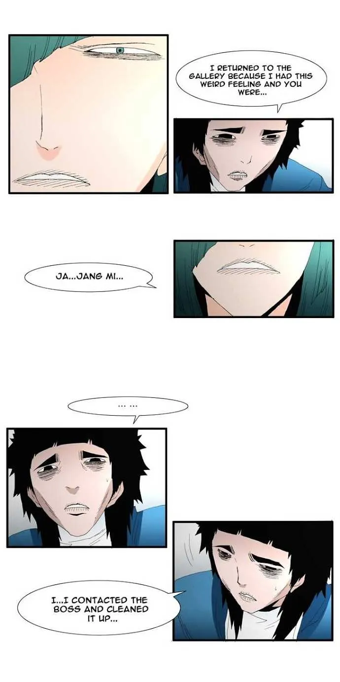 Read Trace chapter 83 image 32 on Lezhin