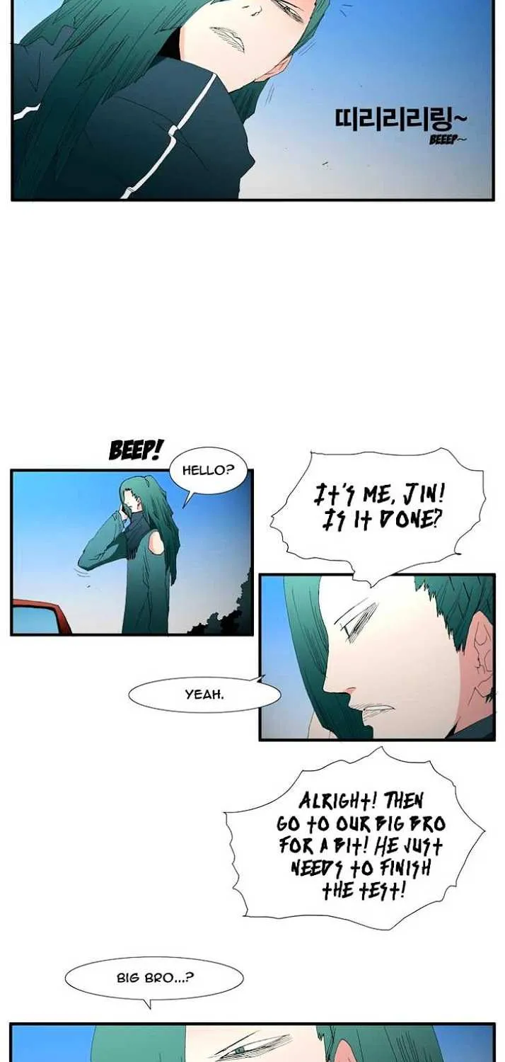 Read Trace chapter 84 image 112 on Lezhin