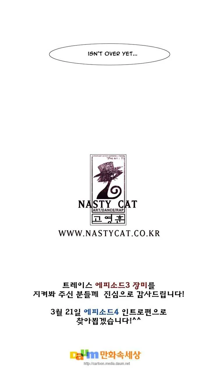 Read Trace chapter 84 image 123 on Lezhin