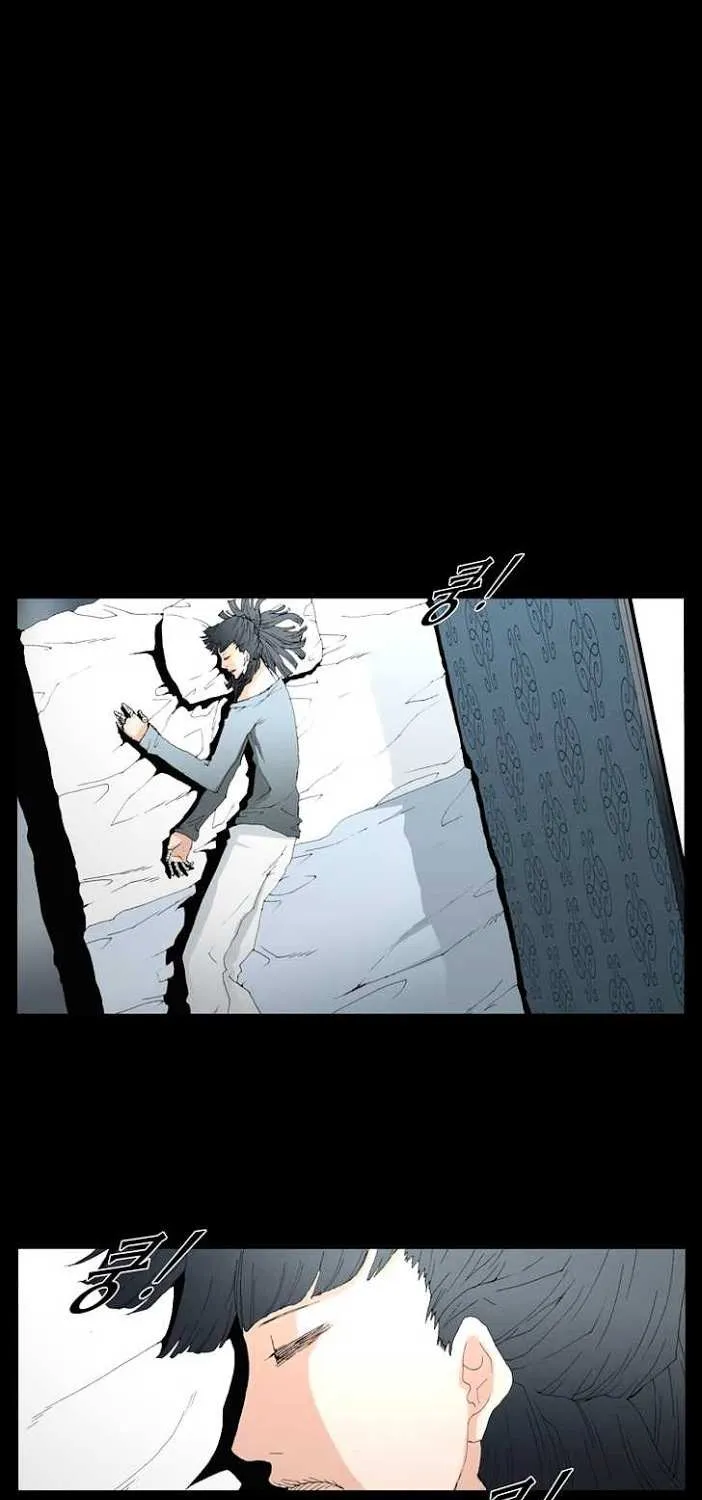 Read Trace chapter 84 image 55 on Lezhin